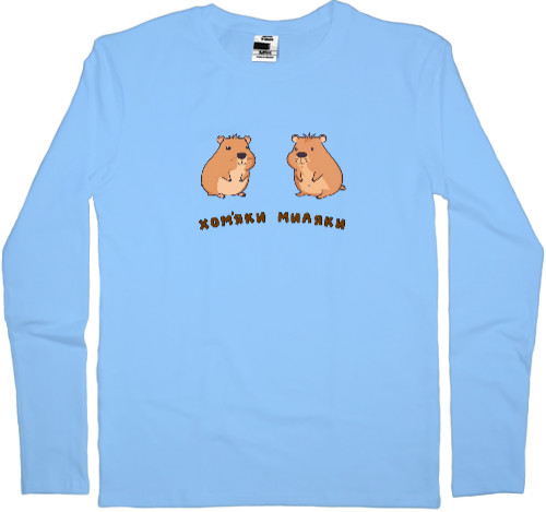 Men's Longsleeve Shirt - Cutie Hamsters - Mfest