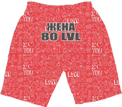 Men's Shorts 3D - WIFE 80 LVL - Mfest