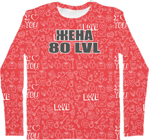 Men's Longsleeve Shirt 3D - WIFE 80 LVL - Mfest