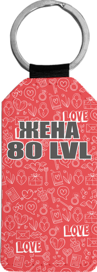 ЖЕНА 80 LVL