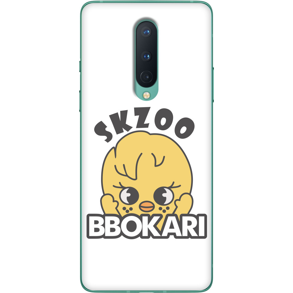 BBOKARI