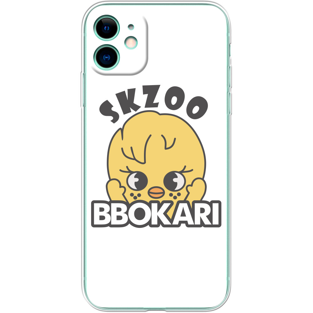 BBOKARI