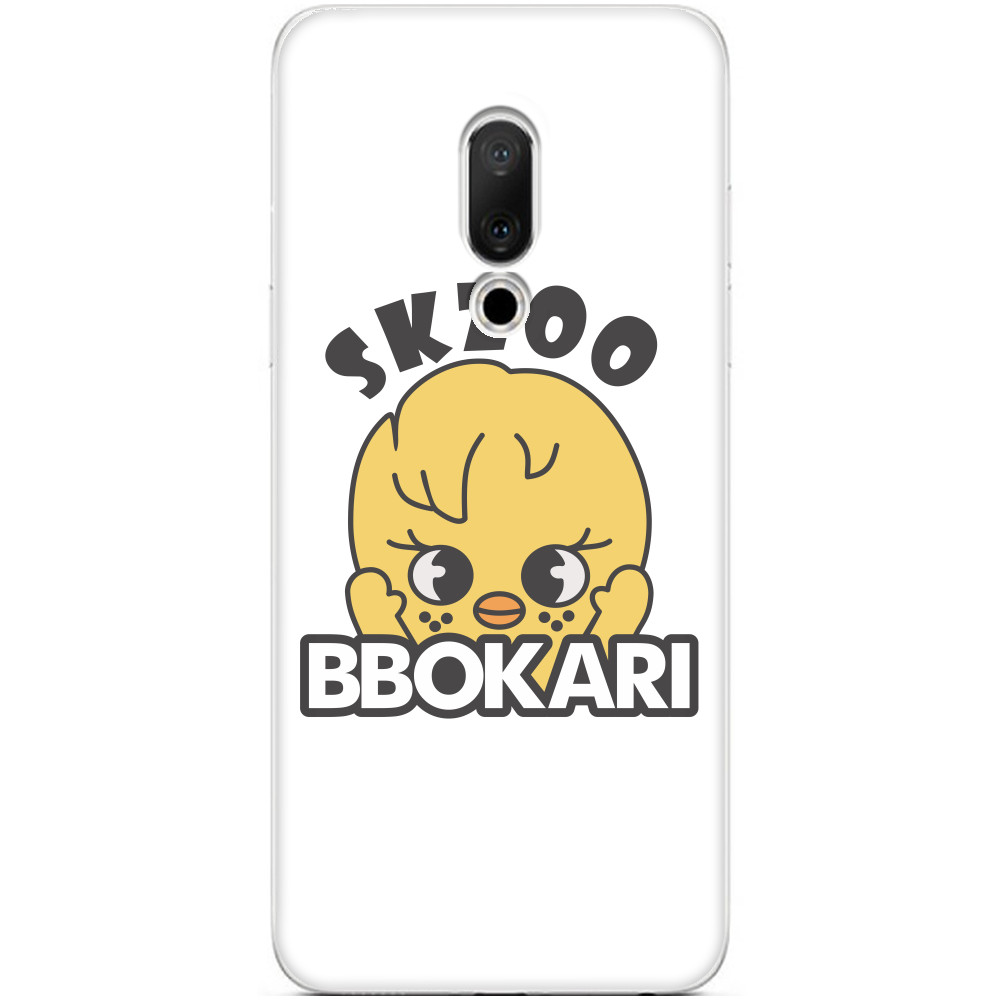 BBOKARI