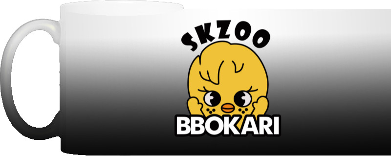 BBOKARI