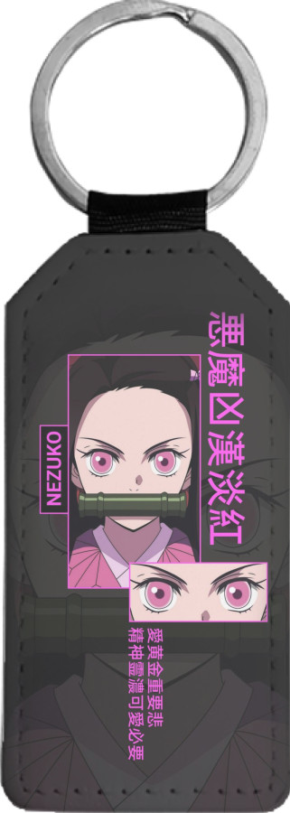 Брелок прямокутний - Nezuko art - Mfest