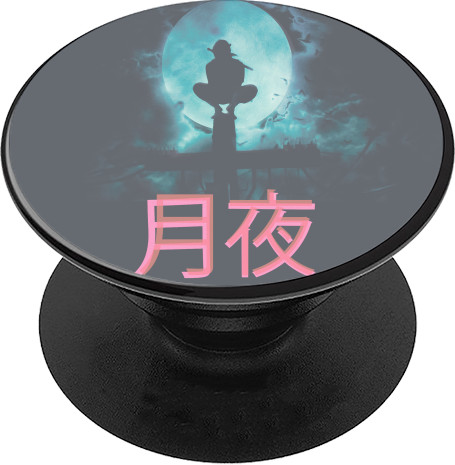 PopSocket Подставка для мобильного - Uchiha Itachi Moon - Mfest