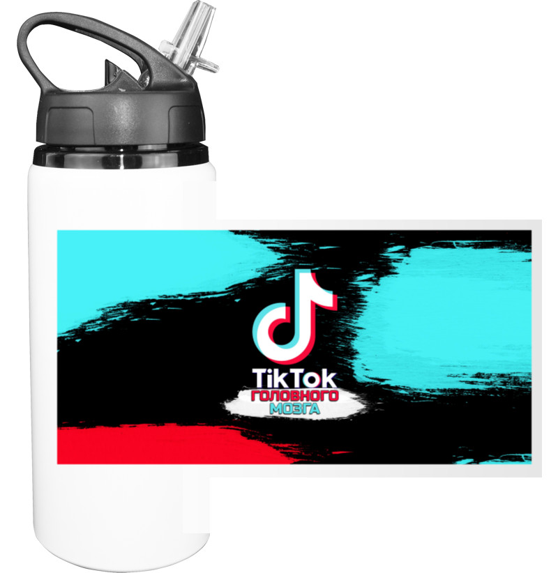 Sport Water Bottle - Tik tok brain - Mfest