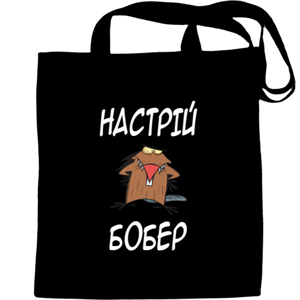 Tote Bag - Beaver mood - Mfest