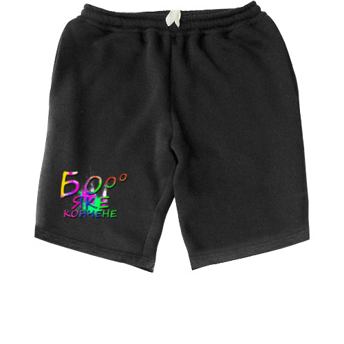 Men's Shorts - Бо яке Кончене! - Mfest