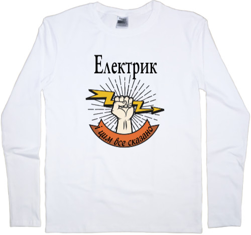 Men's Longsleeve Shirt - Electrician - Mfest