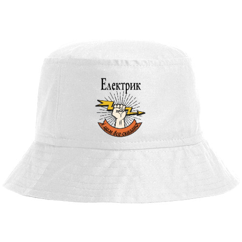 Bucket Hat - Electrician - Mfest