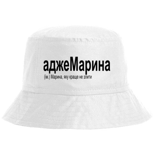 Bucket Hat - Name is Marina - Mfest