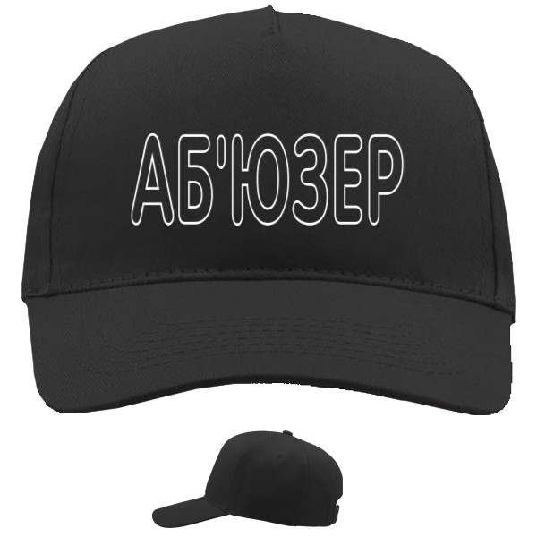 Baseball Caps - 5 panel -  Abuser - Mfest