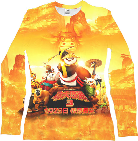 Women's Longsleeve Shirt 3D - Кунг-фу Панда Best Friend - Mfest