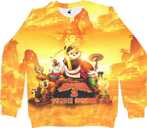 Kids' Sweatshirt 3D - Кунг-фу Панда Best Friend - Mfest