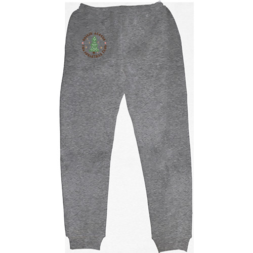 Men's Sweatpants - Rockin Around The Christmas - Mfest