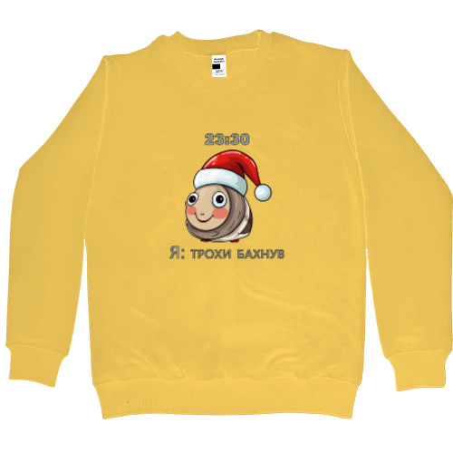 Men’s Premium Sweatshirt - Me on New Year's Day - Mfest