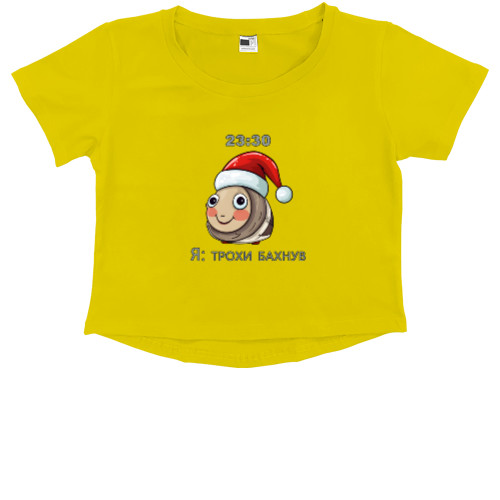 Kids' Premium Cropped T-Shirt - Me on New Year's Day - Mfest