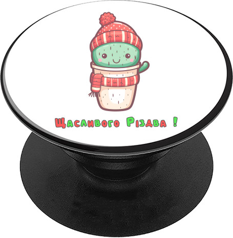 PopSocket - Christmas Cactus - Mfest