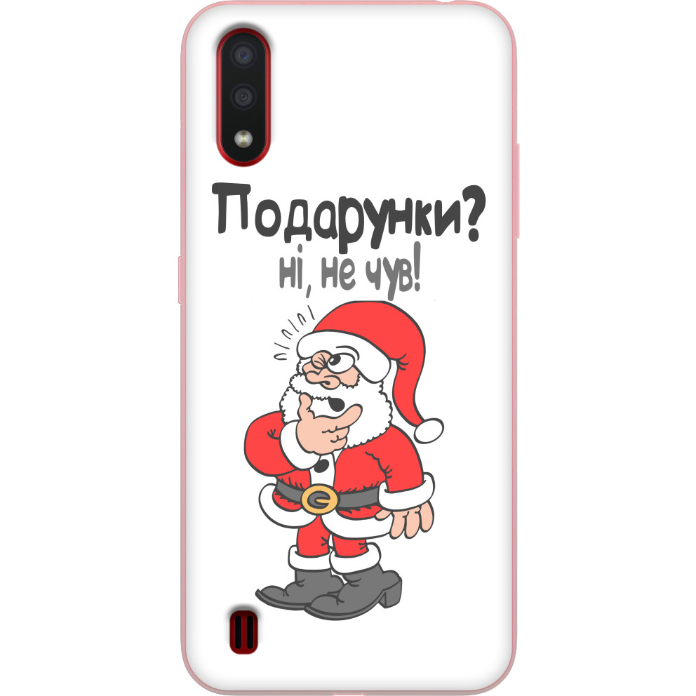 Чехол Samsung - Gifts? No I did not hear - Mfest