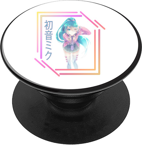 PopSocket - Hatsune Miku is a singer - Mfest