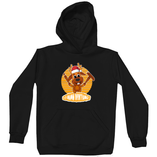 Kids' Premium Hoodie - Я у Мами Програміст - Mfest