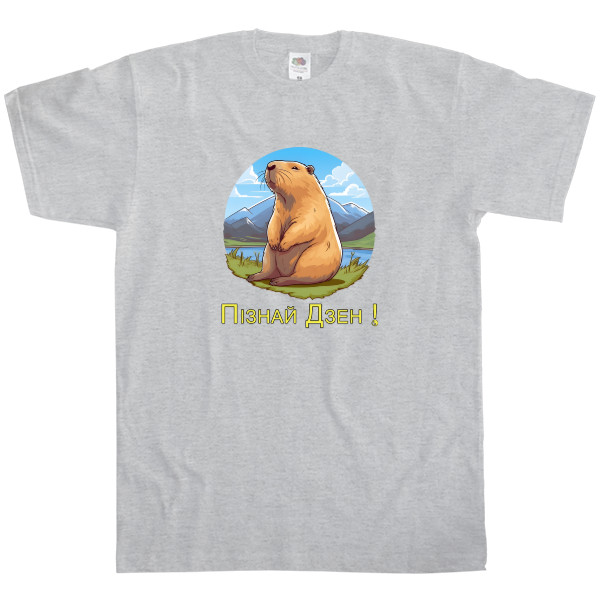 Kids' T-Shirt Fruit of the loom - Calm Capybara - Mfest