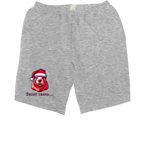 Kids' Shorts - Holidays again - Mfest