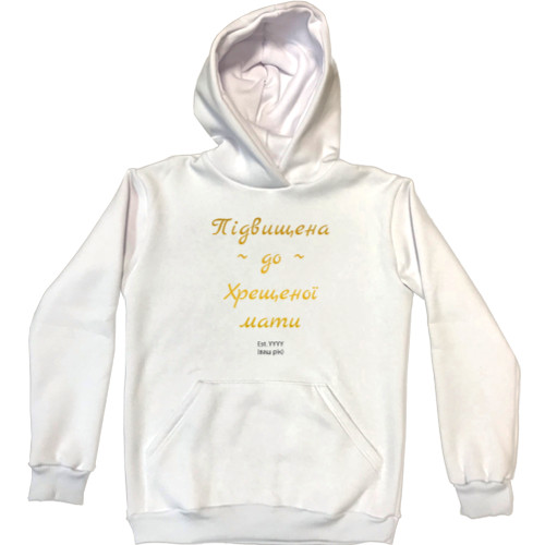 Unisex Hoodie - Godmother - Mfest