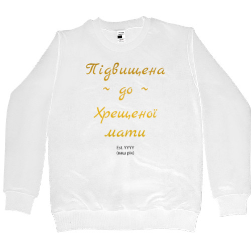 Men’s Premium Sweatshirt - Godmother - Mfest