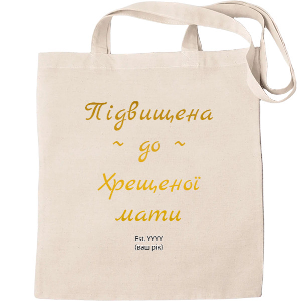 Tote Bag - Godmother - Mfest