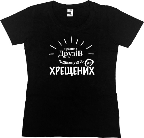 Women's Premium T-Shirt - BAPTIZED - Mfest