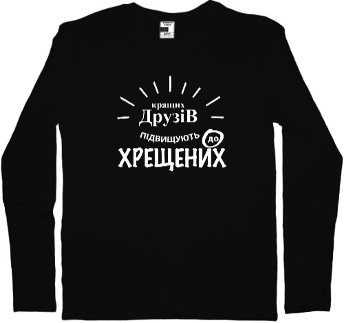 Men's Longsleeve Shirt - BAPTIZED - Mfest