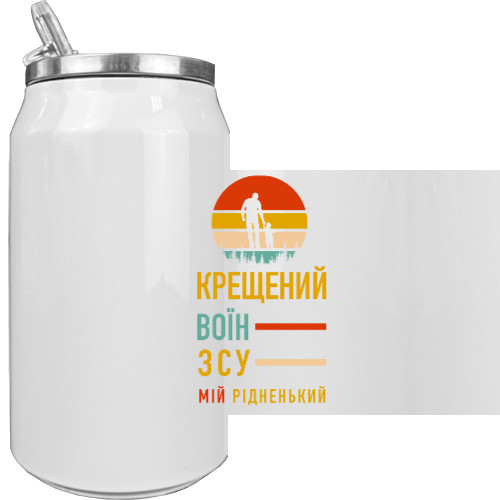 Aluminum Can - Воїн ЗСУ - Mfest