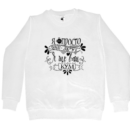 Men’s Premium Sweatshirt - Godfather friend - Mfest