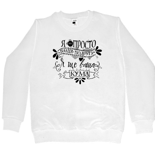 Women's Premium Sweatshirt - Godfather's friend - Mfest