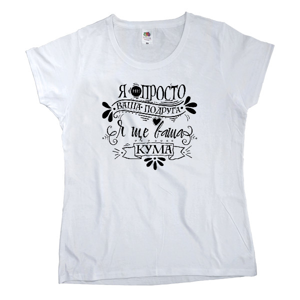 Women's T-shirt Fruit of the loom - Godfather's friend - Mfest