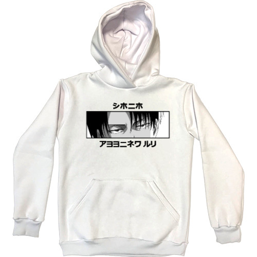 Kids' Premium Hoodie - Levi Eyes - Mfest