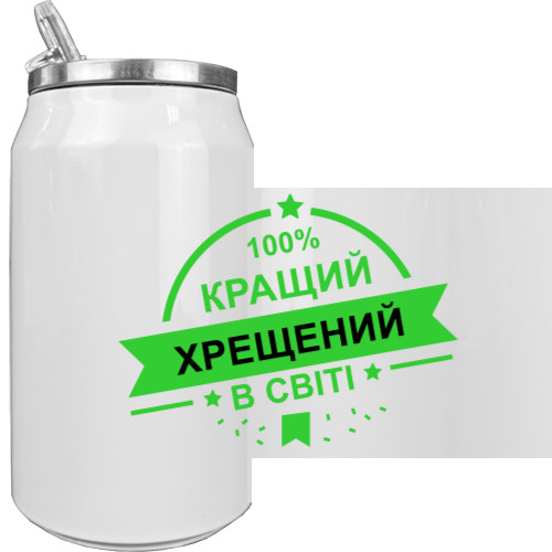 Aluminum Can - Кращий хрещений у світі - Mfest