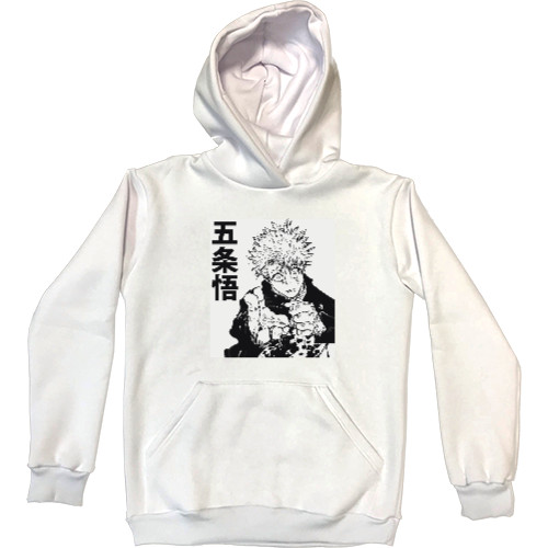 Kids' Premium Hoodie - Gojo Satoru (Manga) - Mfest