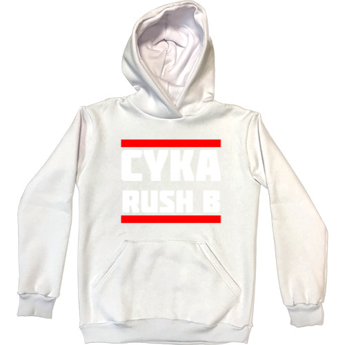 Cyka Rush B