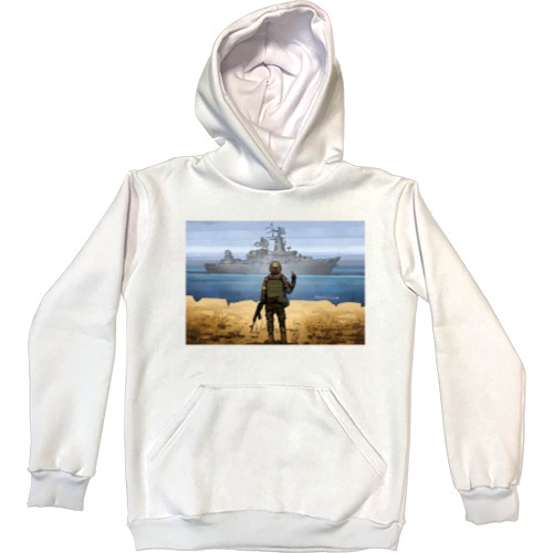 Kids' Premium Hoodie - Руський корабль - Mfest