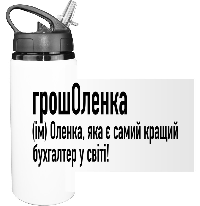 Оленка