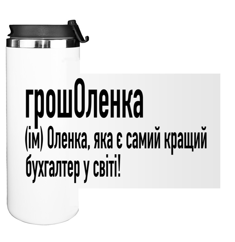 Оленка