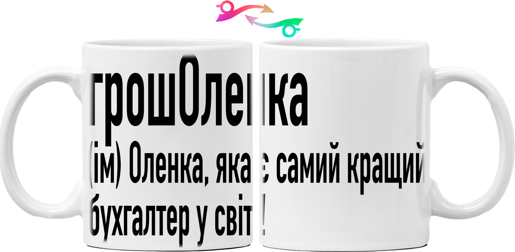 Mug - Оленка - Mfest