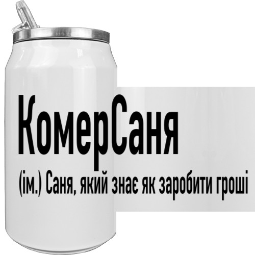 Aluminum Can - Саня - Mfest