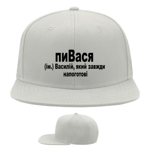 Snapback Baseball Cap - Василій - Mfest