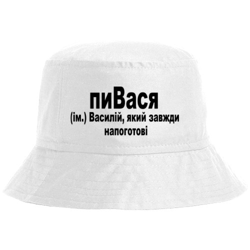 Василь