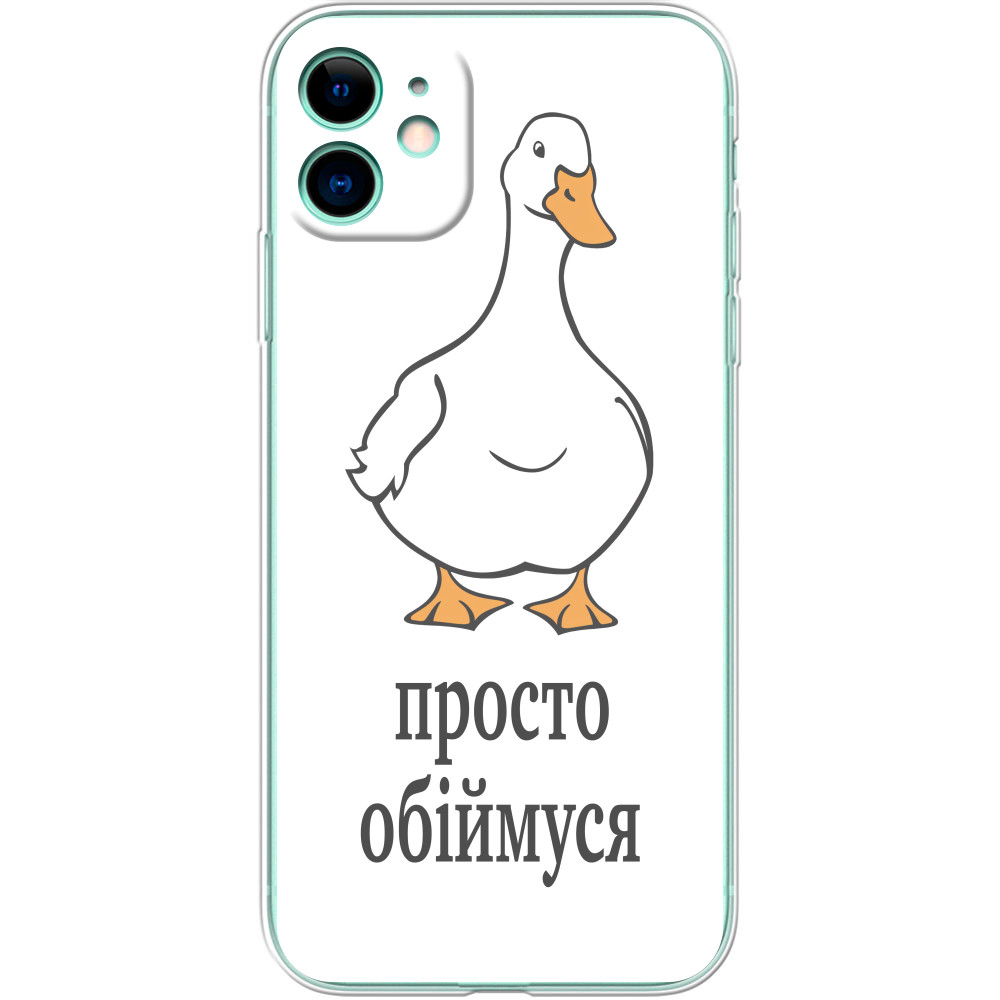 Чохол iPhone - Просто Обіймусь - Mfest