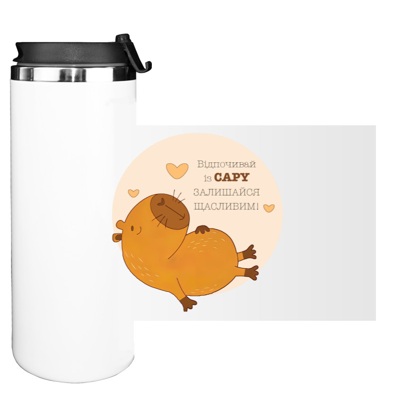 Water Bottle on Tumbler - Stay happy - Mfest